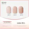 2026 Novo Esmalte em Gel Famoso na Internet e Tendência em 120 Cores, Kit Profissional para Salões de Unhas, Longa Duração e Durável