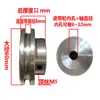 Polea Pequeña de Aleación de Aluminio Polea de Motor de una Ranura Motor de Recolección Tipo O Tipo U