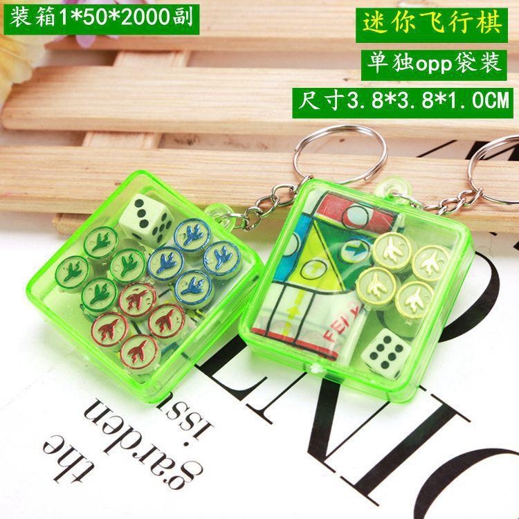 迷你飞行棋SKU图.jpg?x-oss-process=image/format,png