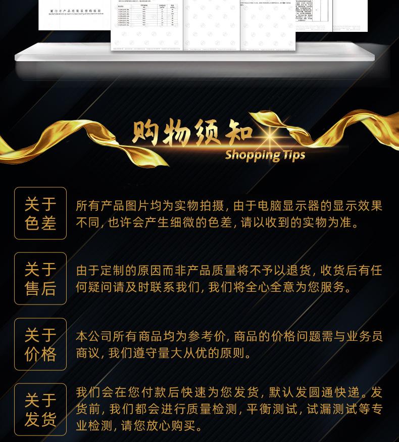 黑金详情图-1_20.jpg