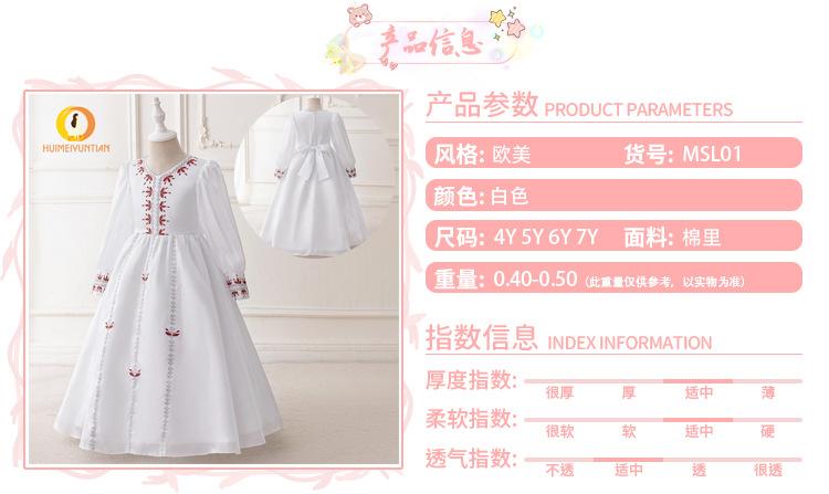 产品信息模板.jpg