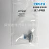 Festo Festo Válvula de Mariposa Unidireccional Grla-1/8-Qs-4-D 193143 Nuevo Original Entrega Rápida