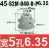 Polea síncrona S2M44-48 dientes 040 060 100 Tipo B aleación de aluminio oxidación S2M060-B-P5-16