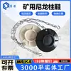 As Botas de Coluna de Nylon Xfd300 Têm uma Estrutura Razoável, Antienvelhecimento, Resistência à Corrosão e Sapatos de Coluna de Nylon Antiestáticos