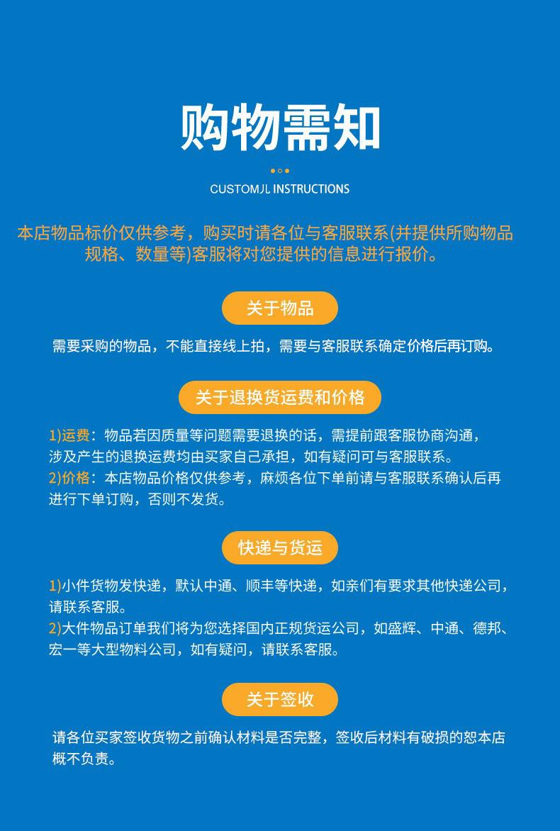 加工订制新(1)_07.jpg
