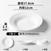 Plato Blanco de Melamina Vajilla Plato para Buffet Comercial Plato para Bocadillos Puesto Callejero Plato para Guarnición de Hot Pot Plato para Huesos