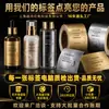 Etiquetas Autoadhesivas para Cosméticos y Productos de Belleza, Pegatinas Impermeables y a Prueba de Aceite para Botellas, Impresión de Etiquetas en Rollo Personalizadas, Sin Cantidad Mínima de Pedido