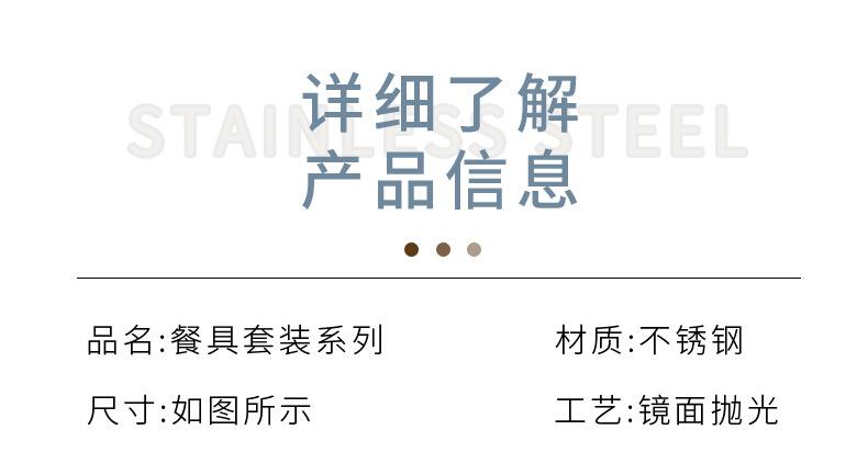 38餐具24件套葡萄牙_10.jpg