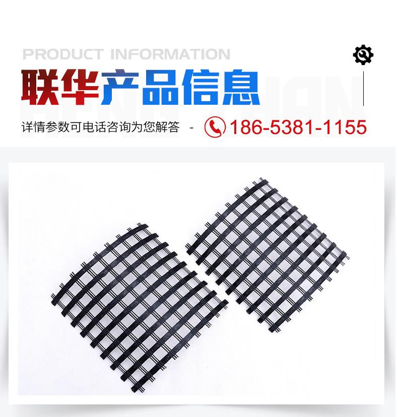 2玻纤土工格栅_03.jpg