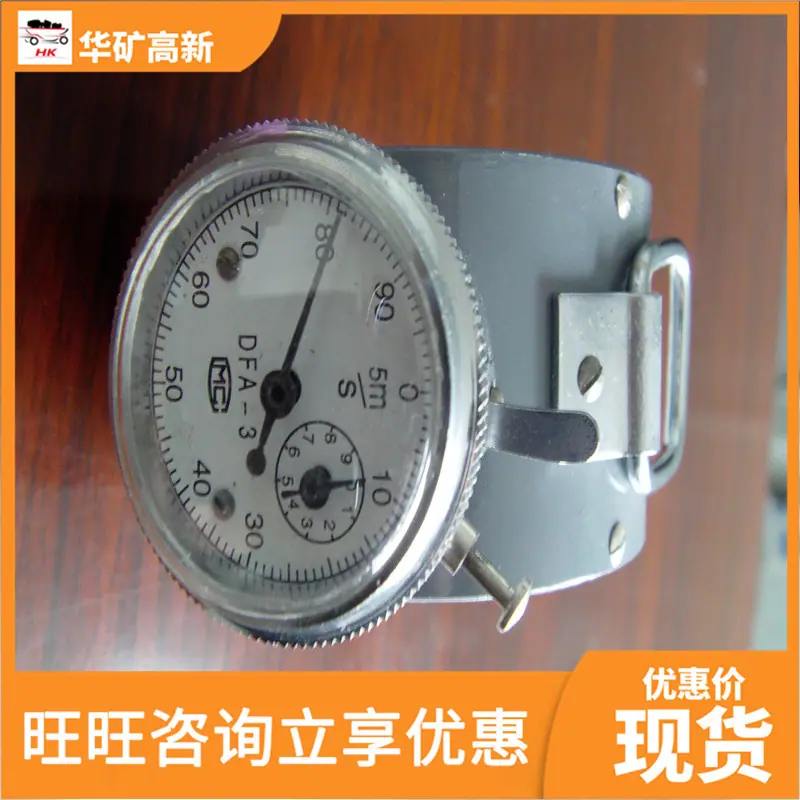 机械风速表6_wps图片