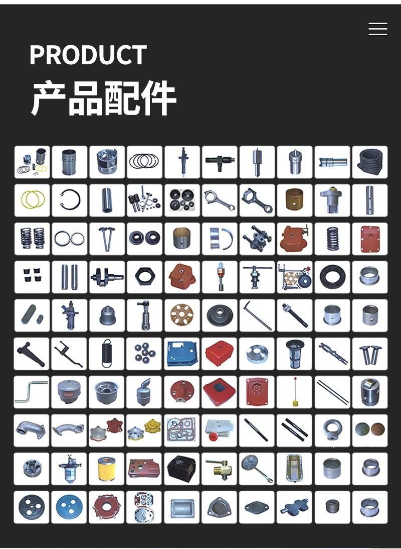 1688配件详情_09.jpg