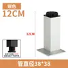 Patas Cuadradas para Gabinete de 38 mm, Patas para Sofá Cama, Patas de Mueble Gruesas Ajustables, Patas de Mesa de Soporte para Mueble de TV de Aleación de Aluminio