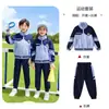 Estilo britânico Roupas de jardim de infância Primavera e outono Três peças novas roupas de beisebol infantil Roupas de classe esportiva Uniforme de escola primária