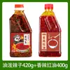 Aceite de Chile Rojo Auténtico de Sichuan Condimento Picante para Platos Fríos para Uso Doméstico y Comercial