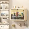 Estante de Almacenamiento para Baño Montado en la Pared Organizador de Cosméticos Gabinete de Pared por Capas Gabinete de Pared para Baño sin Taladro