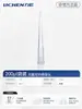 Ponta de Pipeta Cabeça de Pipetador Pipetador 10ul200ul5ml Canudo Descartável Dragão Grande Eppendorf Universal