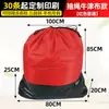 Bolsa de transferencia express logística bolsa de manejo de rotación embalaje impermeable de PE bolsa de reciclaje express bolsa de almacenamiento para mudanzas fabricantes