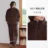 Conjunto de Pijama Kexika Masculino com Gola Alta e Capuz Quente Fofo para Casa Outono Inverno Espessado Quente Solto Casual