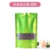 Bolsas de embalaje autosellables autoportantes gruesas de alta transparencia para alimentos directamente de fábrica, bolsas para alimentos para frutas secas, granos, té perfumado, venta al por mayor