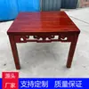 Mesa Quadrada Madeira Maciça Oito Imortais, Nova Mesa Redonda Estilo Chinês para Restaurante, Mesa Quadrada, Conjunto de Mesa e Cadeira para Uso Comercial e Doméstico
