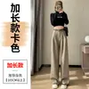 Pantalones de traje Ankela Rojos de Cintura Alta Ajustados de Pierna Ancha para Mujer, Nuevo Estilo Otoño, Sueltos, Adelgazantes, Rectos, Casuales, Largos hasta el Suelo