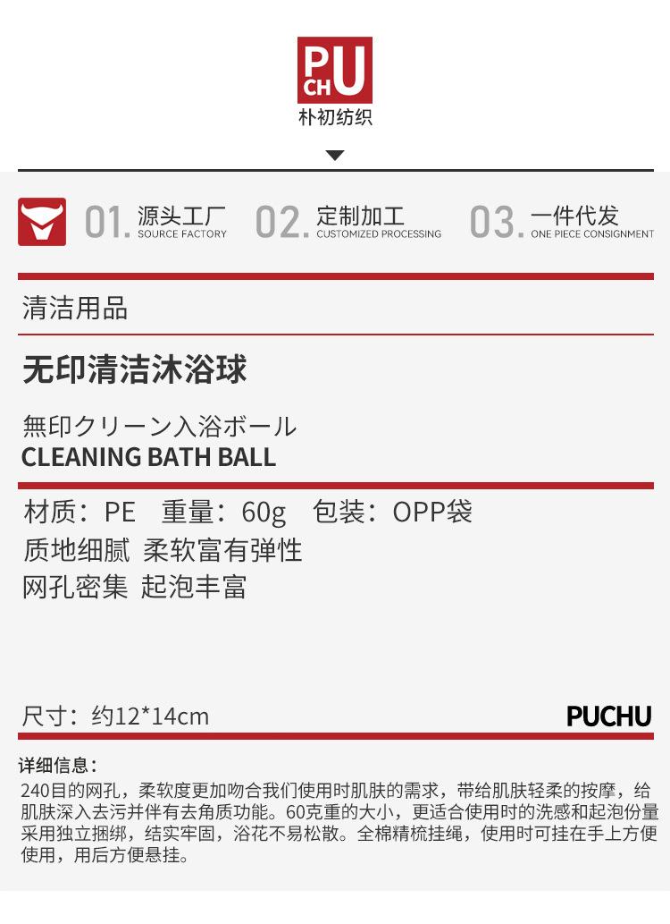 产品信息.jpg