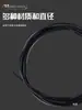 Accesorios para Equipo de Fitness Cuerda de Acero 5/6mm Cable de Acero Negro con Conector Longitud Adecuada para Equipo Doméstico y Comercial
