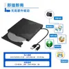 Unidad óptica externa móvil personalizada OEM, lector y grabador de tarjetas 8 en 1, grabador USB universal para computadora, multifuncional