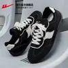 Zapatos para hombre Huili, zapatillas de entrenamiento alemanas, nueva colección de otoño 2026, versátiles, ligeros, que aumentan la altura, zapatillas deportivas de suela blanda, zapatillas casuales, estilo de hombre
