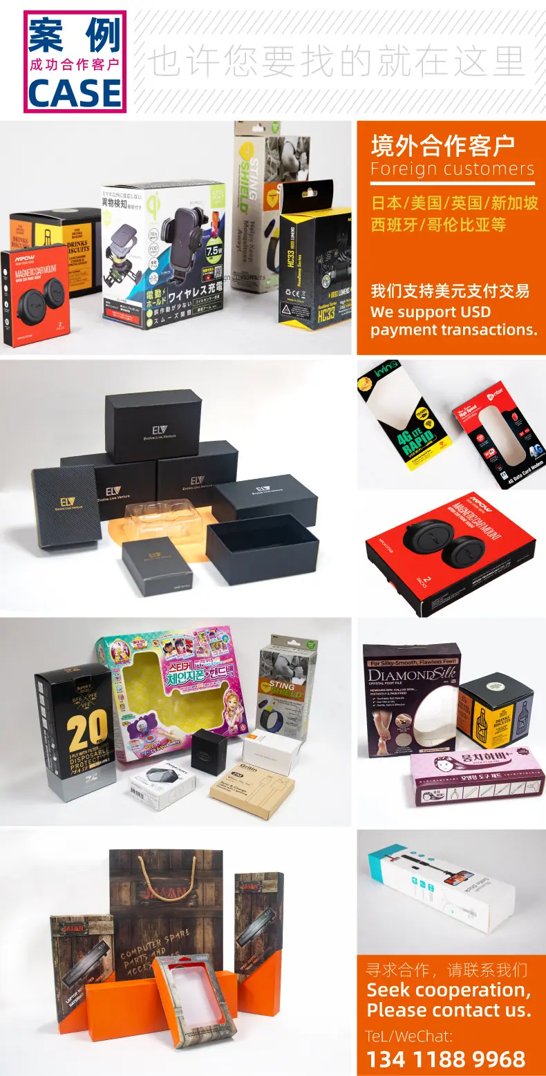 详情页设计--卡纸彩盒_画板 1 副本.jpg