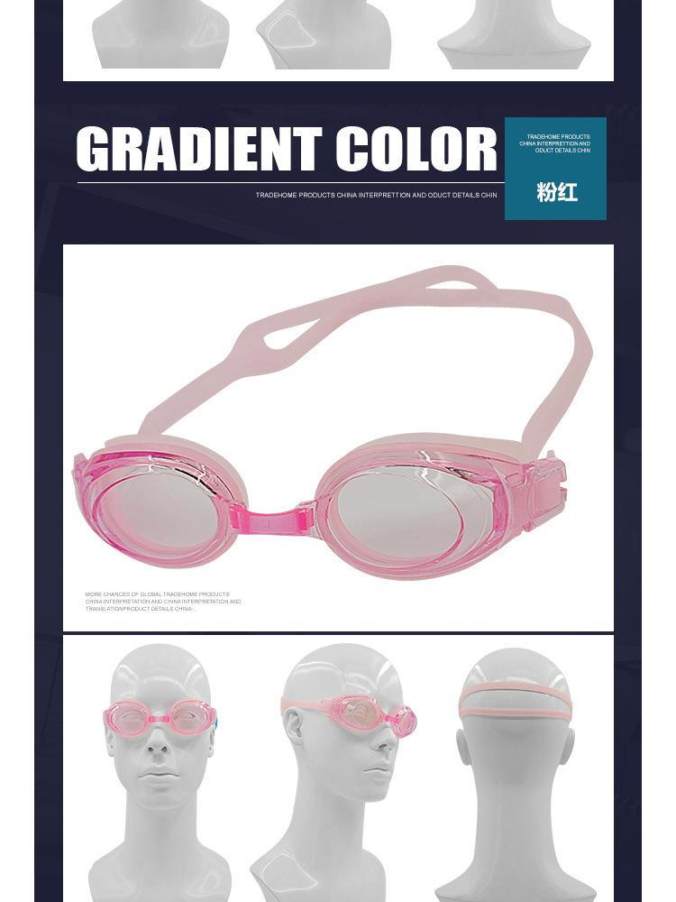 泳镜详情1198_14.jpg