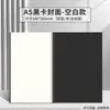 Cuaderno 16K papel kraft simple estudiantes de secundaria preparatoria salón de clases examen de ingreso a posgrado línea horizontal borrador en blanco venta al por mayor