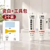 Pasta para reparación de azulejos, un indispensable para cubrir daños e imperfecciones, se puede usar para rellenar agujeros en azulejos del piso, y su color se puede ajustar. Es un adhesivo de reparación de grietas y esmaltes que no deja marcas visibles