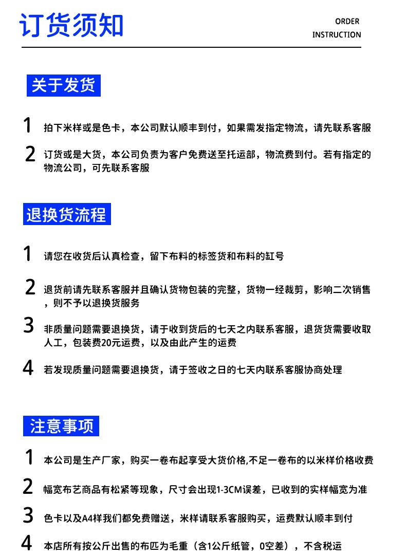 详情页_18.jpg