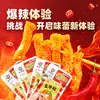 Tripa Vegetariana Picante, Orejas Vegetarianas Picantes, Snacks de Konjac, Tiras de Konjac Especialidad de Hunan, Snacks Picantes Populares
