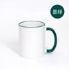 Taza en Blanco para Transferencia Térmica Taza de Color Recubierta DIY Foto Impresa Logo Texto Taza Boca y Asa de Color Cerámica