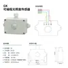 Módulo de Control de Iluminación Módulo de Control de Tiempo Luz de Calle para el Hogar Luz de Paisaje Control de Tiempo por Latitud y Longitud Metabo Leidezhu