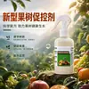 Nuevo regulador de crecimiento para árboles frutales: controla el crecimiento de los brotes, promueve la floración, mejora el desarrollo de los frutos, mejora el color de los frutos, protege las flores y los frutos, y actúa como fertilizante foliar para controlar el crecimiento excesivo