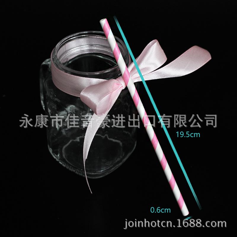 粉色斜纹吸管4
