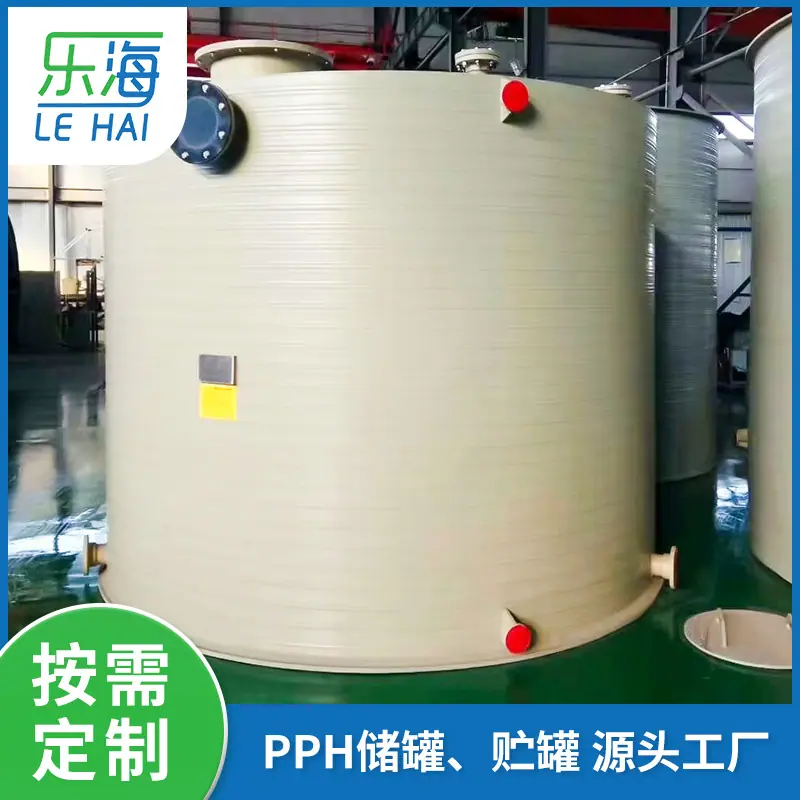 PPH储罐、贮罐 主图