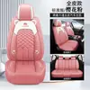 Nuevo Cubreasientos de Seda Helada para Coche de Verano, Cinco Plazas, Universal, Oso de Dibujos Animados, Cubreasiento de Coche de Cuero Completo de Dibujos Animados
