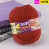 Sanli lã de bebê produtos genuínos bebê bebê algodão leite proteína de seda lã tricotado à mão espessura média querido bebê