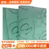 Logotipo Impresso em Papel Copiado Embalagem de Caixa de Presente Papel de Forro Papel Sydney Impresso 17g Papel Kraft Impresso Colorido