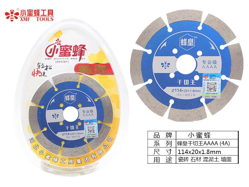 蜂皇干切王AAAA (4A).jpg