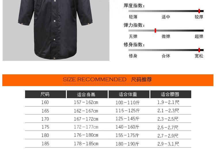 多功能加长详情2.jpg
