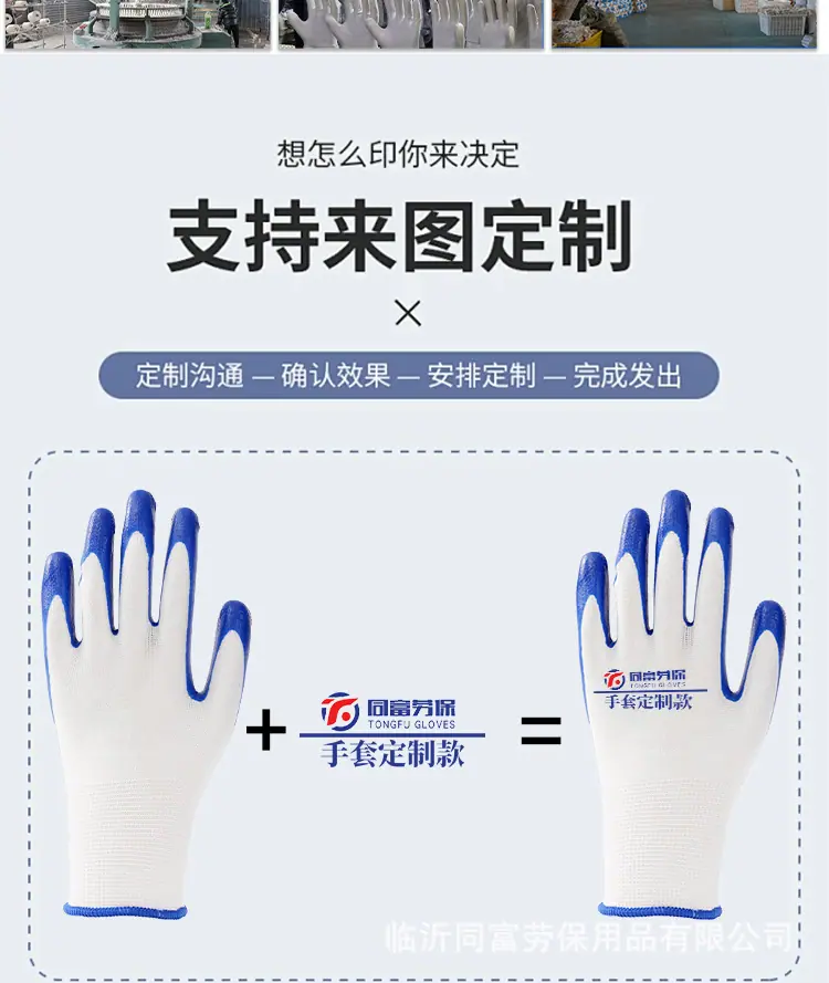 定制流程_06.jpg