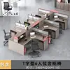 Escritorio de Personal Escritorio de Empleado de Oficina Doble con Forma de Cruz 4 Cuatro 6 Estación de Trabajo Artificial Soporte para Tarjetas Pantalla Financiera Combinación de Mesa y Silla