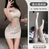 Lencería Sexy de Malla, Falda Ajustada Bordada con Encaje, Ambiente Puramente Lujurioso, Pijama Divertido, Conjunto de Uniforme Qqny para Mujer