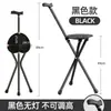 Silla-Baston de Tres Patas para Ancianos, Taburete Plegable Antideslizante, Muletas Portátiles, Andador de Rehabilitación para Fracturas, Se Puede Sentar