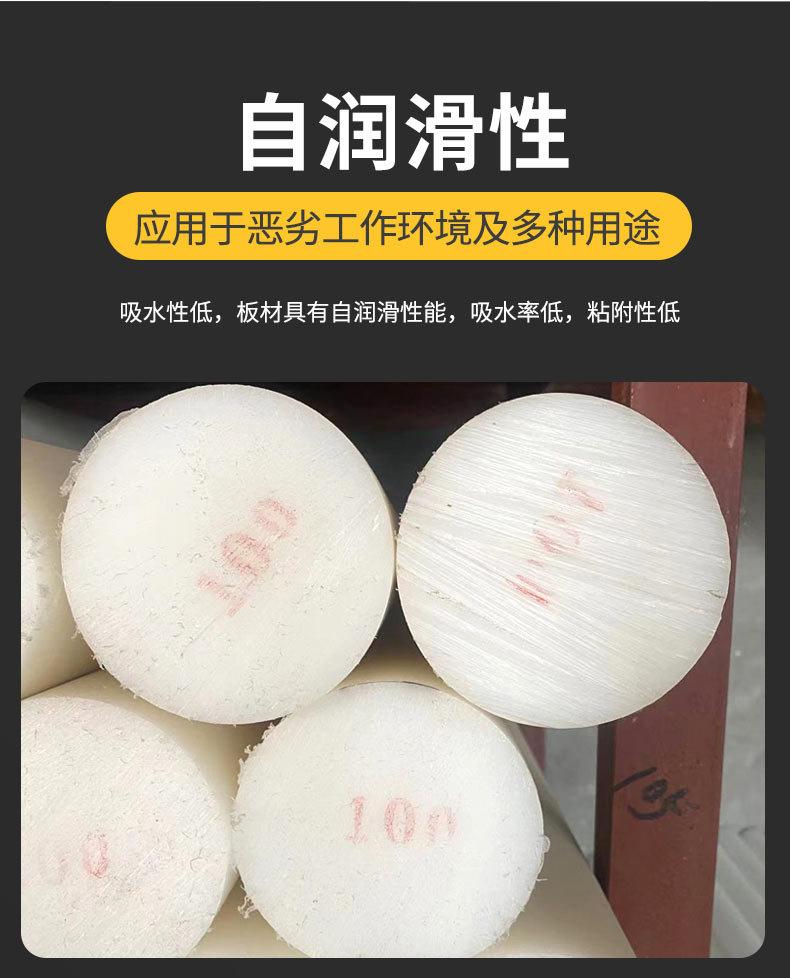 超高分子量聚乙烯棒_04.jpg